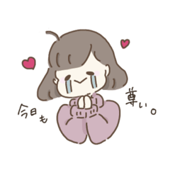 [LINEスタンプ] 推しが尊い女の子のスタンプ