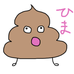 [LINEスタンプ] ゆるゆるいやつ