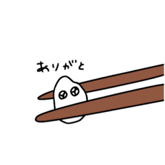 [LINEスタンプ] お米パラパラすたんぷ。