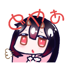 [LINEスタンプ] 赤鬼ちゃん