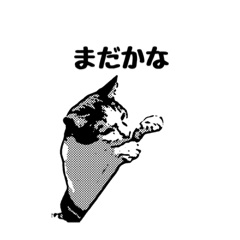 [LINEスタンプ] ねっこライフ しろ