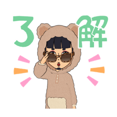 [LINEスタンプ] 熊夫くん