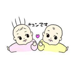 [LINEスタンプ] 双子赤ちゃんの日常会話