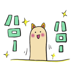 [LINEスタンプ] 猫みたいだけど？