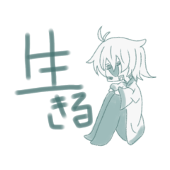 [LINEスタンプ] お化けは「端的」じゃん！！