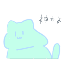 [LINEスタンプ] ねこ達ののカオスな会話