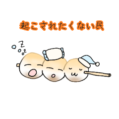 [LINEスタンプ] 不思議な食べ物と動物