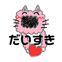 [LINEスタンプ] ケケモ