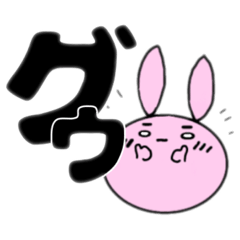 [LINEスタンプ] しろめラビット