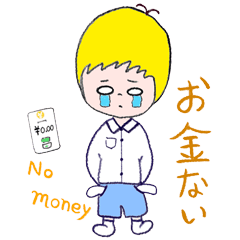 [LINEスタンプ] Yシャツboy5