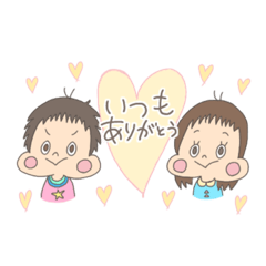 [LINEスタンプ] あれこれありがとうセット