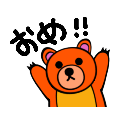 [LINEスタンプ] 競輪好きのくまのあいさつ