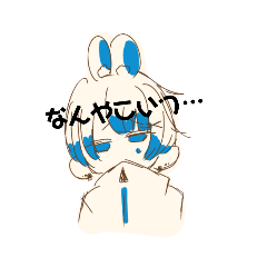 [LINEスタンプ] 毒舌 青 うさ子