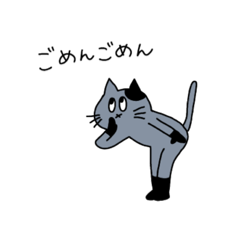 [LINEスタンプ] 灰色ねこ謝罪スタイル