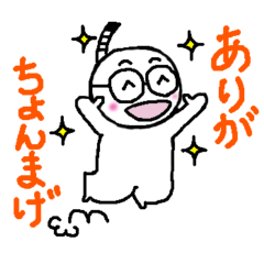 [LINEスタンプ] メガネくんのダジャレスタンプ