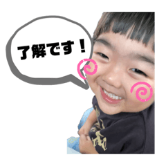 [LINEスタンプ] ゆいくんスタンプ Part2