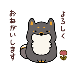 [LINEスタンプ] モングリフ ゆるゆるきょとん 黒柴