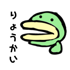 [LINEスタンプ] 腹筋蛙