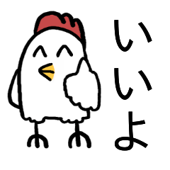 [LINEスタンプ] 普段使いのニワトリスタンプ