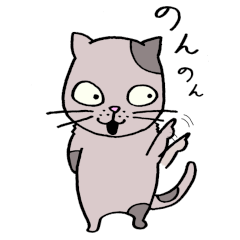 [LINEスタンプ] にやけねこ