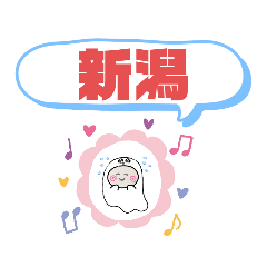 [LINEスタンプ] おばけはんつくん【日本新潟市8区町村都】