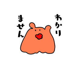 [LINEスタンプ] もう、ダメンダコ