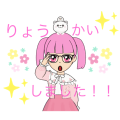 [LINEスタンプ] よつよつスタンプ〜おきにいり〜