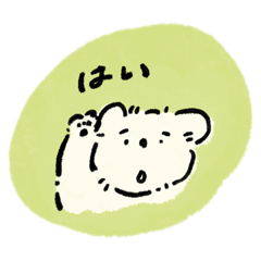 [LINEスタンプ] なかじまのうに