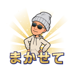 [LINEスタンプ] ドリュウの日常17