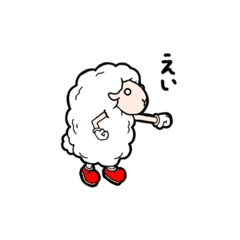 [LINEスタンプ] 真顔ひつじ