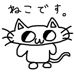 [LINEスタンプ] 猫みたいなcat 改