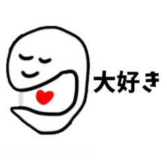 [LINEスタンプ] 白いオタマジャクシ君 (デモ)