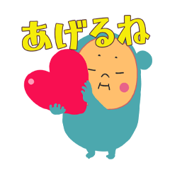 [LINEスタンプ] 楽しい時もポーカーフェイス