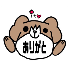 [LINEスタンプ] イトスタキャラクター ver