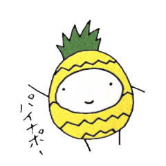 [LINEスタンプ] パイナポースタンプ2