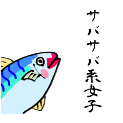 [LINEスタンプ] 海産物のスタンプ【マンボウ】