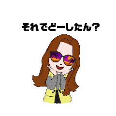 [LINEスタンプ] 自由な難癖女