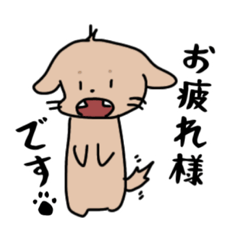 [LINEスタンプ] いろんないっぬ！