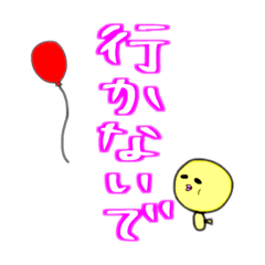 [LINEスタンプ] ぴーちゃんとクロネコ 2