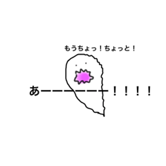 [LINEスタンプ] プルプルと愉快な仲間たち