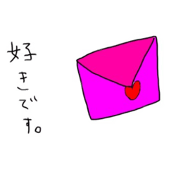 [LINEスタンプ] 推しとのLINEに使う用スタンプ 日常Ver