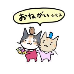 [LINEスタンプ] えりにゃんこ2