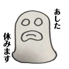 [LINEスタンプ] 休む言い訳