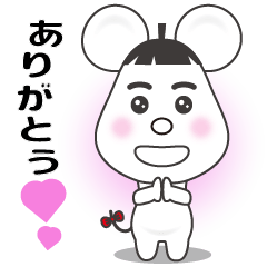 [LINEスタンプ] ねずみライフ Vol.1