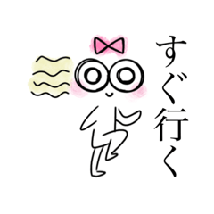 [LINEスタンプ] ひとみちゃんスタンプ1