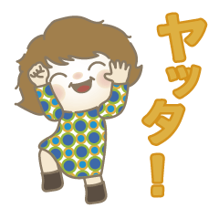 [LINEスタンプ] 日常よく使う言葉.No31