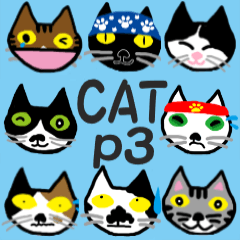 [LINEスタンプ] ねこ(p3)new