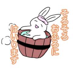 [LINEスタンプ] そろそろスタンプ