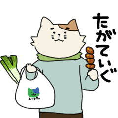 [LINEスタンプ] ねこまるの日常だず