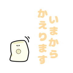 [LINEスタンプ] ぽいやつ(スイーツ) No.1